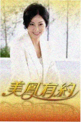 观影节奏建议栏目修订稿的排版样张