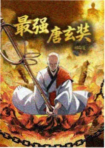 条目九片场手写通告单扫描件的示意图